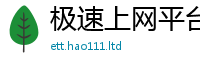 2025年天天免费资料但管家婆中特王中王